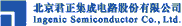 ingenic logo